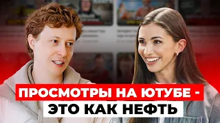 Как набрать миллион просмотров на ютуб с нуля | Павел Гительман