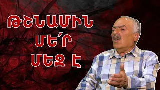 ԼԳԲՏ-ն սատանայի պի՛ղծ, այլասերման ծրագիրն է․ Մովսես Նաջարյան