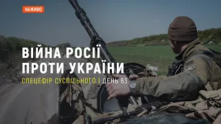 Розгін мітингу в Херсоні, обстріл Авдіївки та ракетний удар по мосту на Одещині | 27 квітня