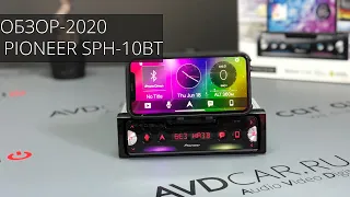 PIONEER SPH-10BT & IPHONE 11