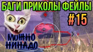 Wot blitz - БАГИ, ПРИКОЛЫ, ФЕЙЛЫ #15