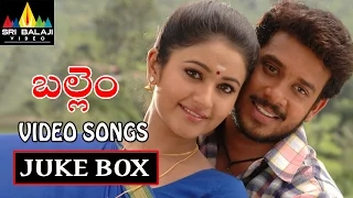 Ballem Songs Jukebox | Video Songs Back to Back | Bharath, Poonam Bajwa | Sri Balaji Video