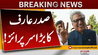 President Arif Alvi Gave Big Surprise To All After Elections Results in 2024 | Express News