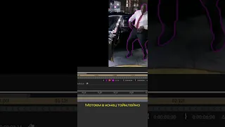 Как вырезать объект к After Effects?  #aftereffects #монтажвидео #хохловсабатовский