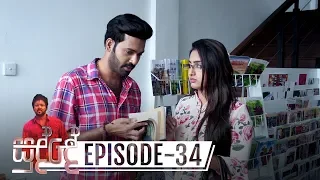 Sudde | Episode 34 - (2019-11-21) | ITN