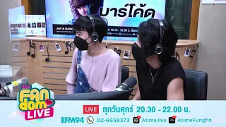 [Eng Sub] JeffBarcode Radio Interview Part 1