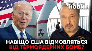 ⚡️У США спалили план із МЕГАТОННИМИ БОМБАМИ! Табах: у справу втрутилися агенти КДБ