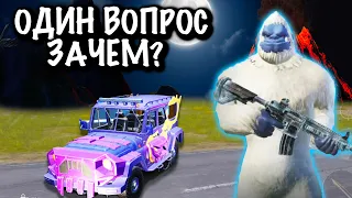 ОДИН ВОПРОС ЗАЧЕМ? ! ПУБГ Мобайл | PUBG Mobile