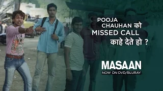 MASAAN Deleted Scene: Pooja Chauhan Ko Missed Call