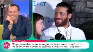 faysbook.gr Can Yaman