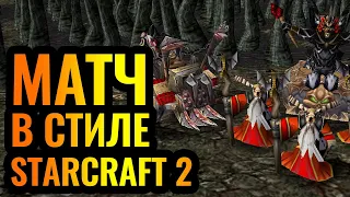 В стиле Starcraft 2: Некроманты против Орды и экспанды [Warcraft 3 Reforged]