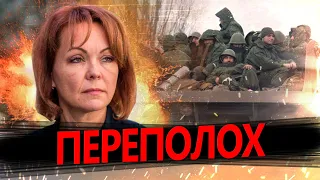 В окупантів ПАНІКА на Півдні України! / Росіяни перекидають сили – ГУМЕНЮК