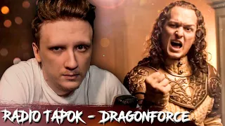 РИЧИ КИНГ СМОТРИТ ► DragonForce (Cover by RADIO TAPOK | Евгений Егоров - Эпидемия)