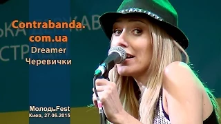 Contrabanda.com.ua. Dreamer. Черевички. МолодьFest. Киев, Крещатик, 27.06.2015.