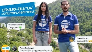 Սոված - ծարավ Հաղարծին գյուղում