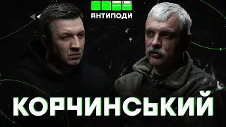 @korchynskyi: колонізація росії, помилка Арестовича, Дугін, демографічна війна, як закінчить Кива