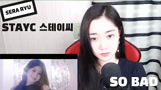 [Reaction] STAYC(스테이씨) 'SO BAD' MV