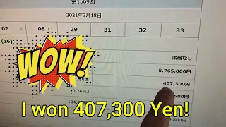 WOW I WON A BIG LOTTERY PRIZE IN JAPAN! #takarakuji #loto6 #ロト6 #当たりロト