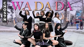 [KPOP IN PUBLIC TURKEY] Kep1er (케플러) - ‘WA DA DA’ Dance Cover by CHOS7N