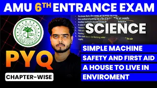 AMU Class 6th Entrance Exam - PYQs - Science - Part 03 - Previous Year Questions