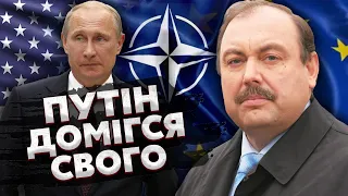 💥Запад внезапно ПОМОГ КРЕМЛЮ. ГУДКОВ: Путин ДОЛГО ЖДАЛ ЭТОГО РЕШЕНИЯ НАТО – война не закончится