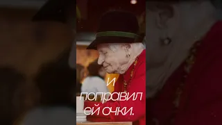 💯 Трогательная и Поучительная история. Ужин с Мамой 🙏 #Shorts