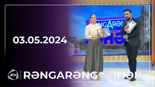 Rəngarəng Səhər / Nəfəs, Aqşin Fateh, Aydın Sani / 03.05.2024