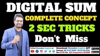 DIGITAL SUM COMPLETE CONCEPT & TRICKS | SMART APPROACH TO SIMPLIFY THE CALCULATIONS | Chandan Logics