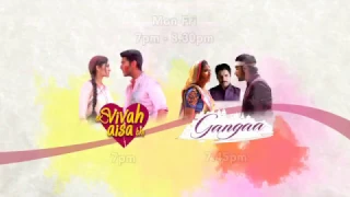 &TV EK VIVAH AISA BHI - GANGAA