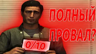 MAFIA 2 DEFINITIVE EDITION - ОЧЕРЕДНОЙ ПРОВАЛ? ОБЗОР MAFIA 2 DEFINITIVE EDITION | БАГИ, ФЕЙЛЫ, МЫЛО