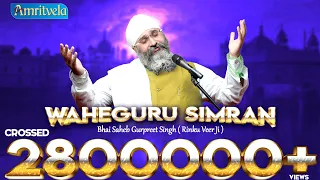 WaheGuru Simran | Bhai Gurpreet Singh (Rinku Vir Ji Bombay Wale)19th Oct,2015