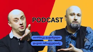 PODCAST #79 [ დავით ორაგველიძე ] მეოთხე სეზონი #12