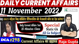 11 November 2022 | Daily Current Affairs 298 | Current Affairs Today In Hindi & English | Raja Gupta