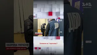 ❗ Зловили на "гарячому"! ДБР викрило корупційну схему серед правоохоронців