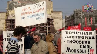 💥Москвичи выходят против строительного беспредела! Кунцево. Митинг. Трансляция