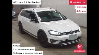 Volkswagen Golf Turbo,  в продаже в пути