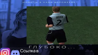 FIFA 2004 16 ЛЕТ СПУСТЯ!!! (@WINDOWS97SUBSCRIBE,mishvirmish_fan3)