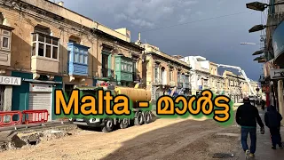 ഇത് Malta #maltamalayalam #naijomaippan