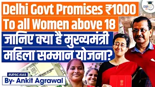 Mukhyamantri Mahila Samman Yojana: Aap Announces Rs 1,000 p/m to All Women Above 18 Years | UPSC GS2