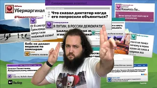 Бэбэй играет в JackBox Party с подписчиками