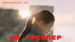 Следующая жертва  Фильм  Трейлер 2023