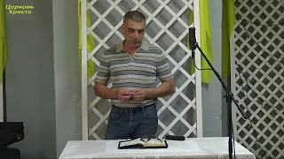21-06-2021 Алексей Каменев Церковь Христа Краснодар прямой эфир
