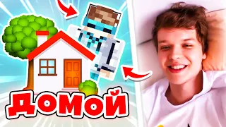 Лололошку ВЫПИСАЛИ из Больницы! 😃 • Лололошке Стало Лучше после операции 👍🏻