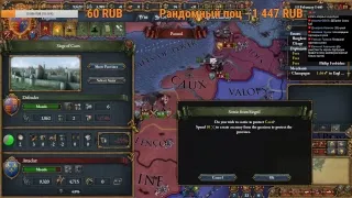 Europa Universalis IV - рулька британская (новое DLC Rule Britannia)