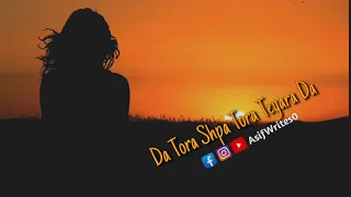 Da tora shpa tora tyara da | Haai | bangro ta shrang warka | Female version