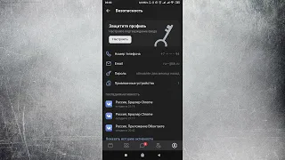 Как отключить подтверждение входа в ВК по СМС 2020 / Как отвязать телефон от ВК 2020