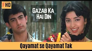 Gazab Ka Hai Din | Qayamat Se Qayamat Tak