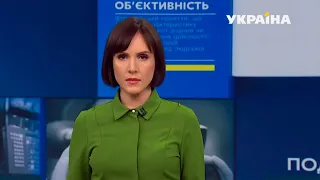 НОВИНИ 19 січня – повний випуск 23:00