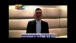 PSY: Приглашение на Премию МУЗ-ТВ 2013