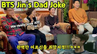 BTS Jin's Dad Joke REACTION / Korean Family Jin's Dad Joke Reaction